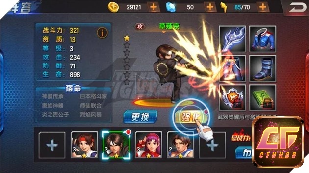 Tải game quyền vương 98 Trung Quốc như thế nào?