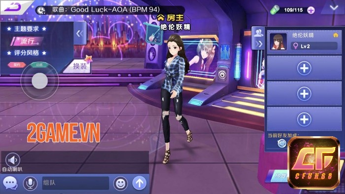 Âm thanh trong game Au iDol SohaGame